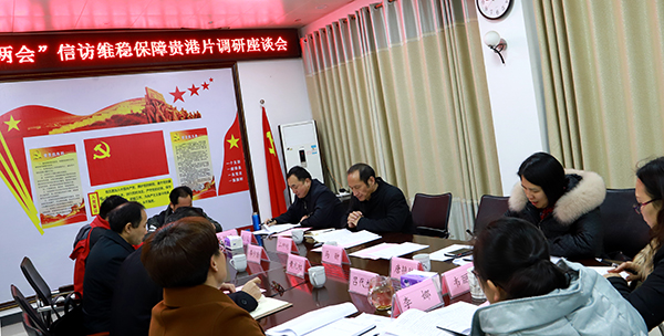 会议现场 (罗福余 摄.jpg