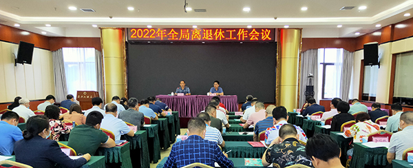 会议现场(刘丽君 摄).jpg