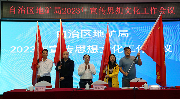 2.唐善茂为主题采访活动授旗(杜小品 摄).jpg