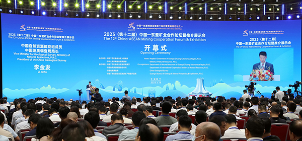 1.开幕式现场(杜小品 摄).jpg