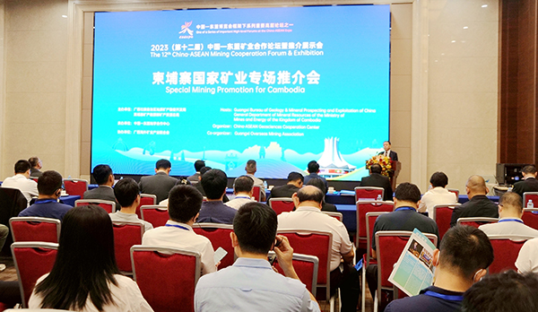 1.专场推介会现场(杜小品 摄).jpg