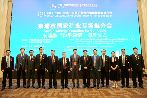 2.柬埔寨国家“和平勋章”获奖代表合影(杜小品 摄).jpg