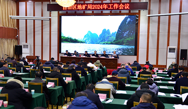 (我局部署2024年安全生产工作)会议现场(杜小品 摄).jpg