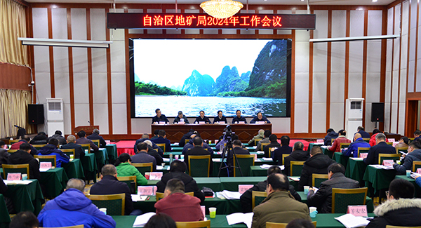 (我局召开2024年工作会议)会议现场(杜小品 摄).jpg