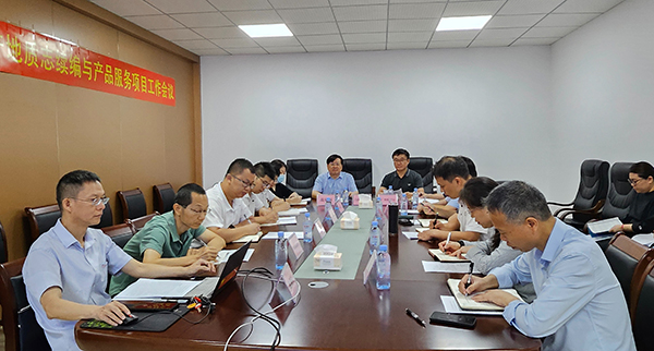 会议现场(陈屹 供图).jpg