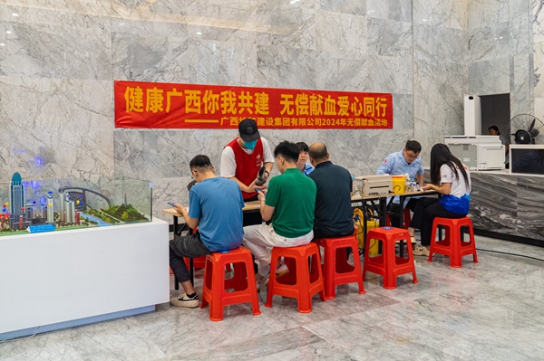献血者进行登记体检.jpg