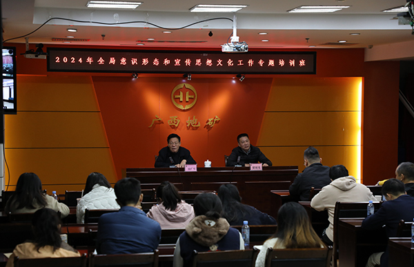 会议现场 潘仲明摄.jpg