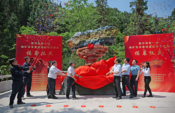 揭牌仪式现场(黄雪琴 摄).jpg