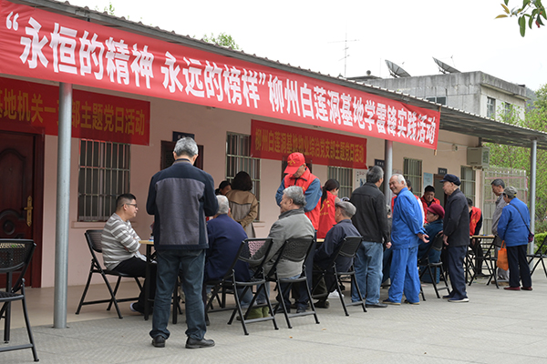 白莲洞活动现场1(农江 摄).jpg