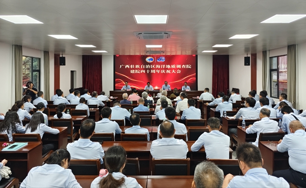 图为庆祝大会现场 韦维摄.jpg