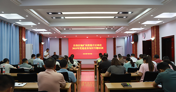 培训现场(文智誉 摄).jpg